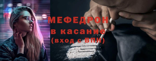 COCAINE Балабаново