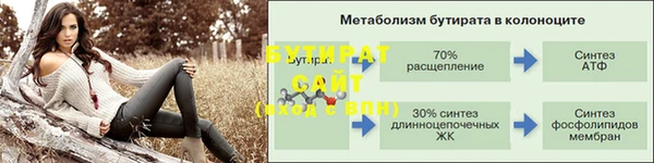 кокаин премиум Балахна